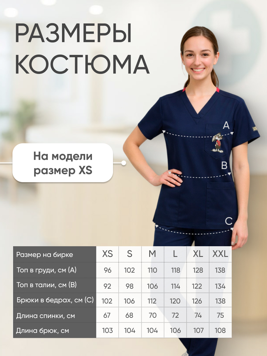 Костюм Lycra Dr.Greys с вышивкой NEW Темно-синий (Lazivert) XXL
