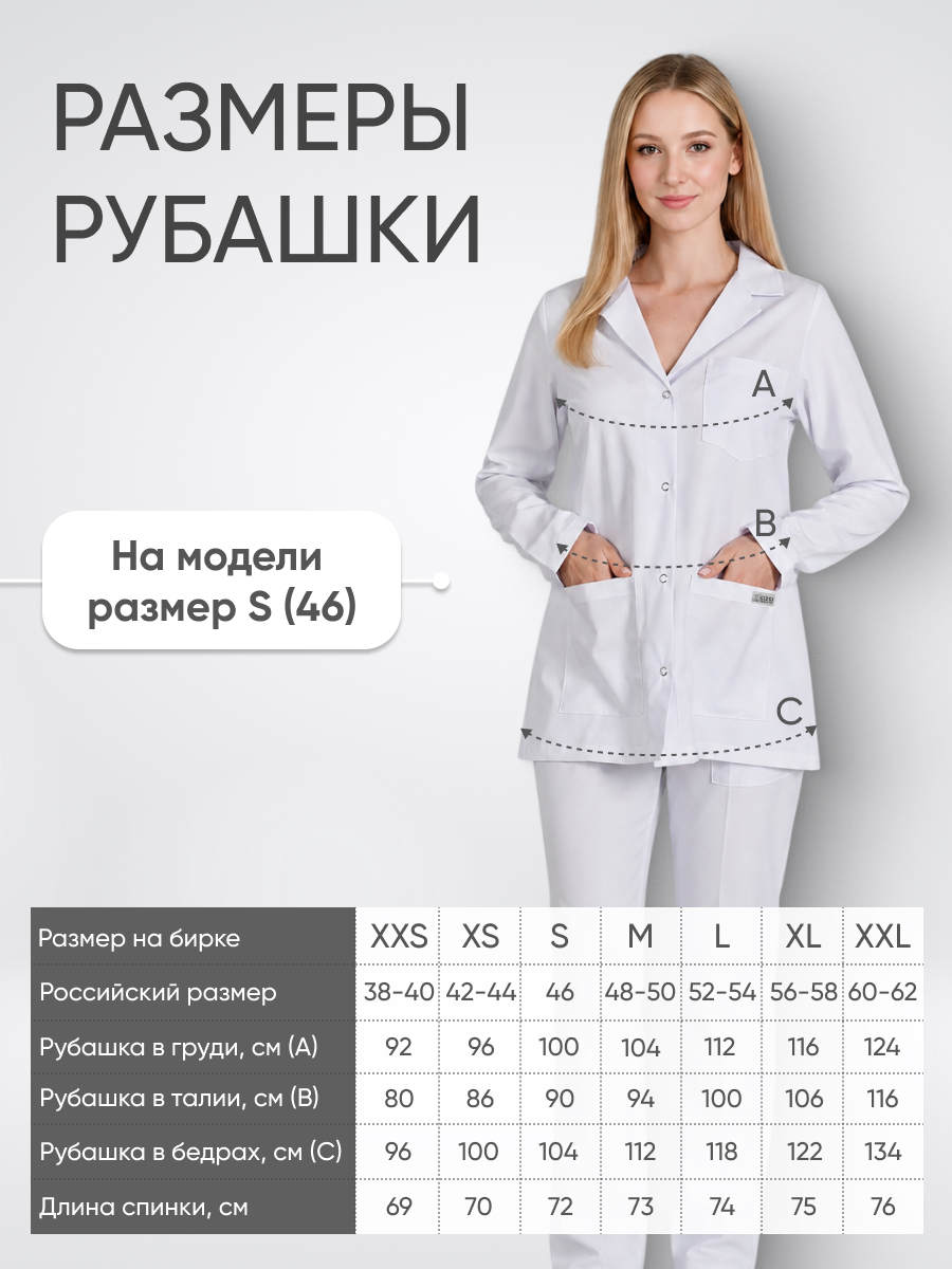 Блуза женская отложной воротник длинный рукав купить в Омске