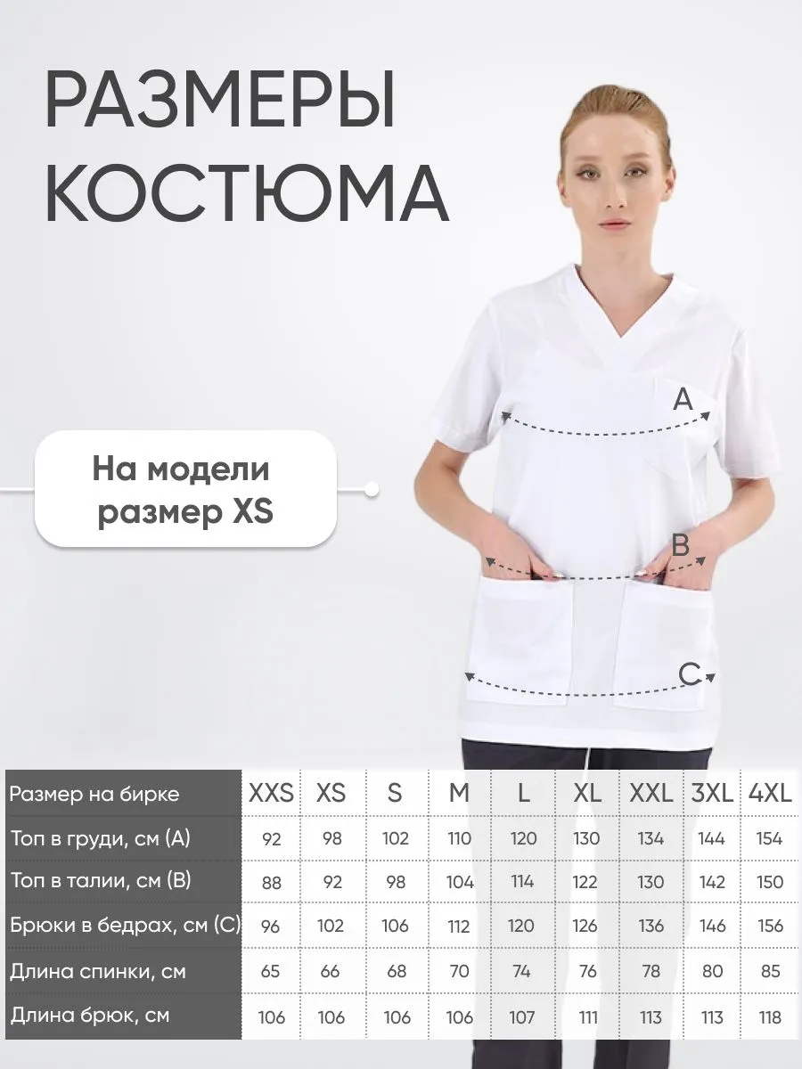 Костюм SILVA Lux  Lycra  купить в Омске